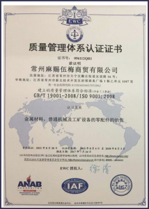 mc-iso9001-cn