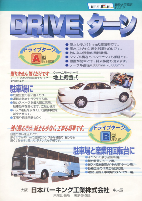 8-Parking-zone-and-rotary-stand-for-industry-1.jpg